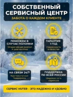 无刷扫雪机 - 图片 9