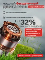 无刷锂电除草机 - 图片 8