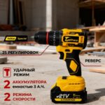 13mm 充电钻/Дрель-шуруповерт - 图片 6