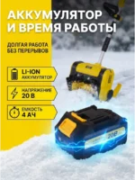 无刷扫雪机 - 图片 8