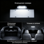 T10/W5W 车灯 - 图片 4