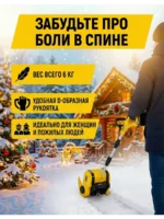 无刷扫雪机 - 图片 2