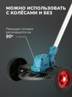 双轮割草机 - 图片 5