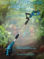 耕耘机/Культиватор - 图片 8