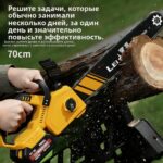 14/16寸充电锯 - 图片 4