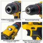 13mm 充电钻/Дрель-шуруповерт - 图片 7