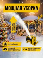 无刷扫雪机 - 图片 3