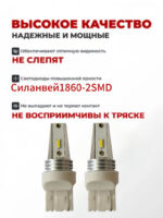 白色倒车灯/雾灯 w16w-W21/5W -P21W - 图片 9