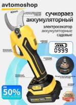 园林枝修剪高效工具套装 - 图片 3