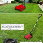 精修割草机 - 图片 2