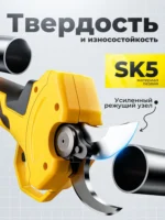 电动剪枝机 / Электрический секатор - 图片 4