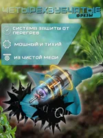 耕耘机/Культиватор - 图片 10