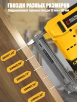 充电式无刷排钉枪/бесщеточный нейлер - 图片 2