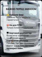 H4 车灯 - 图片 4