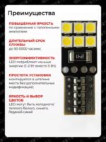 T10 W5W (无插脚) - 图片 3