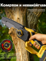 8寸锂电锯 - 图片 3