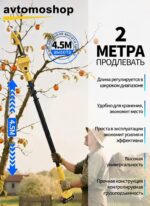 园林枝修剪高效工具套装 - 图片 4