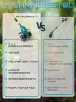 耕耘机/Культиватор - 图片 6