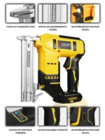 充电式无刷排钉枪/бесщеточный нейлер - 图片 6