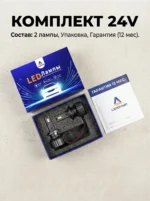 H4 车灯 - 图片 3