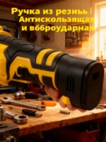 充电式角磨机/угловая шлифмашина - 图片 6