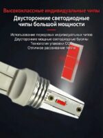 红色刹车灯 W21/5W -P21W - 图片 8