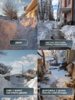 无刷扫雪机 - 图片 5