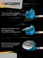 双轮割草机 - 图片 6