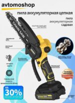 园林枝修剪高效工具套装 - 图片 5