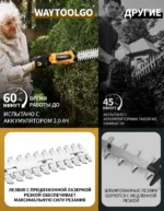 充电式修枝割草两用机 - 图片 3