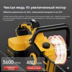 14/16寸充电锯 - 图片 5