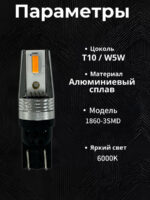 W5W/T10 车灯1860 - 图片 6