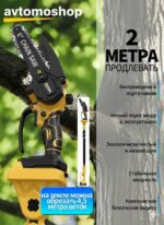 园林枝修剪高效工具套装 - 图片 6