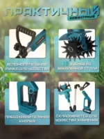 耕耘机/Культиватор - 图片 9