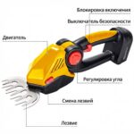充电式修枝割草两用机 - 图片 4
