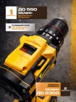 13mm 充电钻/Дрель-шуруповерт - 图片 8