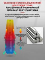 红色刹车灯 W21/5W -P21W - 图片 9
