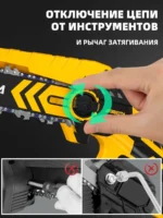 8寸锂电锯 - 图片 8