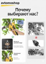 园林枝修剪高效工具套装 - 图片 7