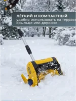 无刷扫雪机 - 图片 7