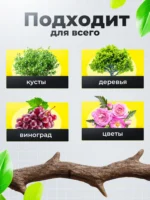 电动剪枝机 / Электрический секатор - 图片 7