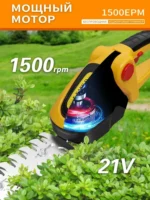 充电式修枝割草两用机 - 图片 7