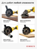 充电式角磨机/угловая шлифмашина - 图片 8