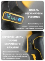 充电式无刷排钉枪/бесщеточный нейлер - 图片 8