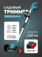 双轮割草机 - 图片 3