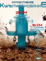 耕耘机/Культиватор - 图片 5