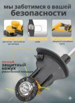 无刷锂电除草机 - 图片 7