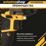 充电式冲击扳手/Аккумуляторный гайковерт - 图片 8