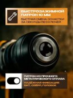 13mm 充电钻/Дрель-шуруповерт - 图片 5