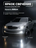 W5W/T10 车灯1860 - 图片 4